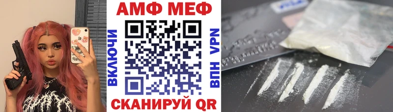АМФЕТАМИН VHQ  Обнинск 