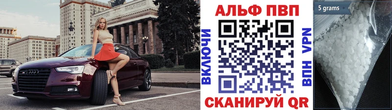 Alpha-PVP мука  ссылка на мегу онион  Обнинск  закладка 