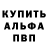 Кетамин VHQ Alexsey Mochalov