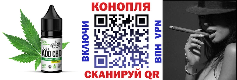 Еда ТГК конопля  наркота  кракен зеркало  Обнинск 