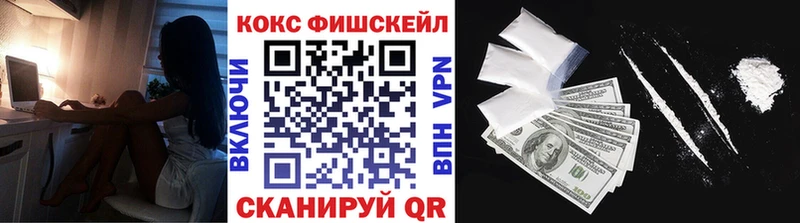 COCAIN 99%  купить  цена  гидра tor  Обнинск 