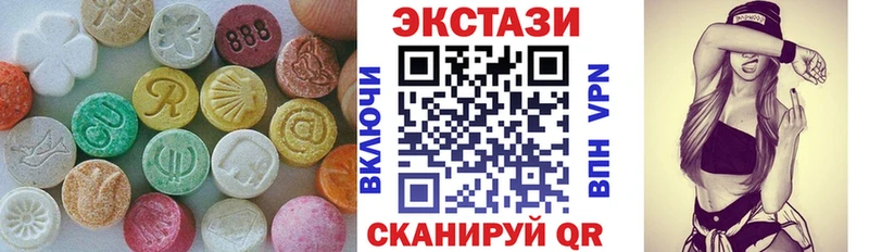 ЭКСТАЗИ Дубай  Обнинск 