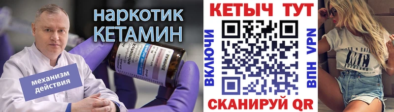 где купить наркоту  Обнинск  КЕТАМИН VHQ 