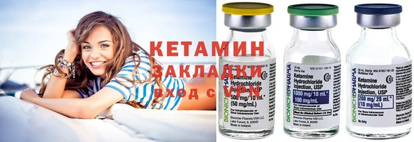 стафф Каменногорск
