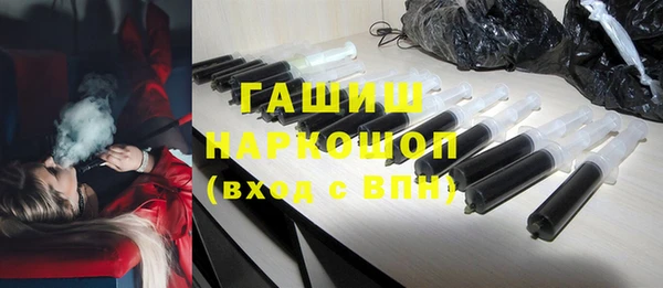 стафф Каменногорск