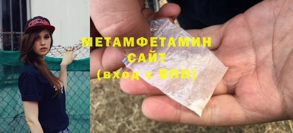 мяу мяу кристалл Каменка