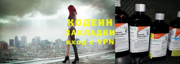 молекула духа Каменск-Шахтинский