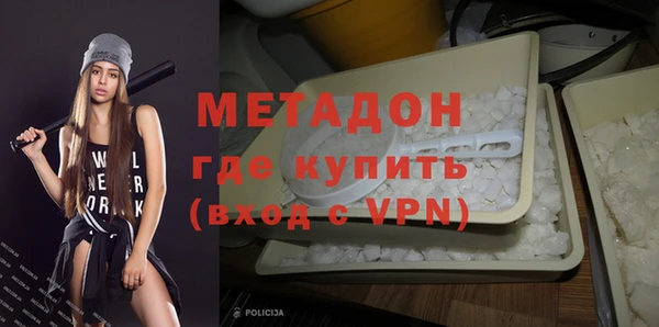 мяу мяу кристалл Каменка