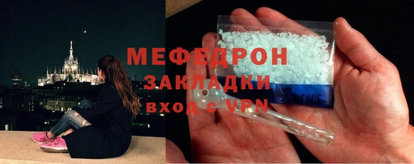 молекула духа Каменск-Шахтинский