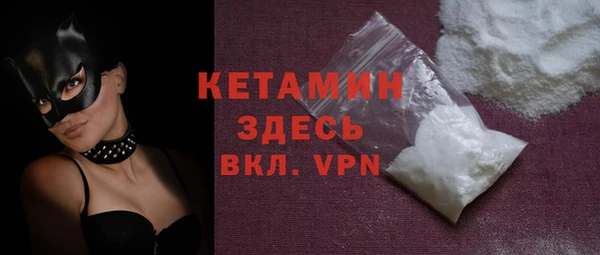 стафф Каменногорск