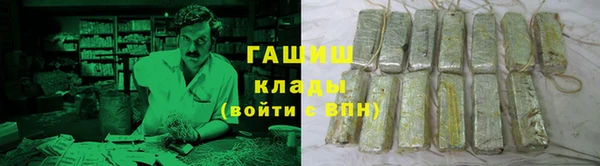 молекула духа Каменск-Шахтинский