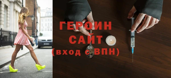 мяу мяу кристалл Каменка