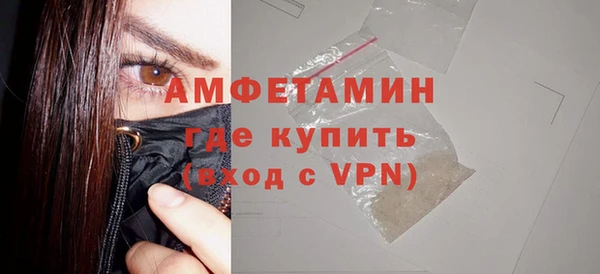 стафф Каменногорск