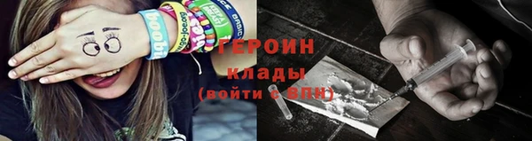 стафф Каменногорск