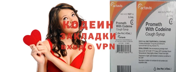 стафф Каменногорск