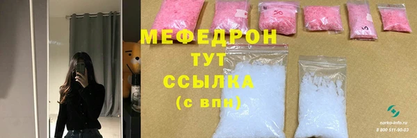 стафф Каменногорск