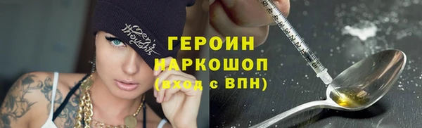 молекула духа Каменск-Шахтинский