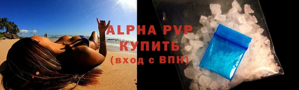 мяу мяу кристалл Каменка