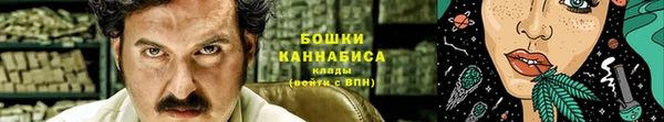 мяу мяу кристалл Каменка