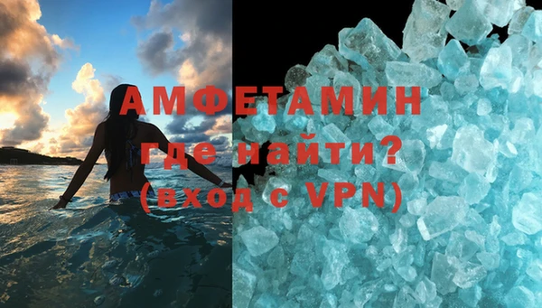 стафф Каменногорск