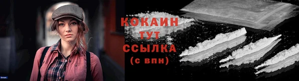 мяу мяу кристалл Каменка