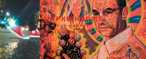 мяу мяу кристалл Каменка