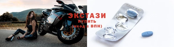 стафф Каменногорск
