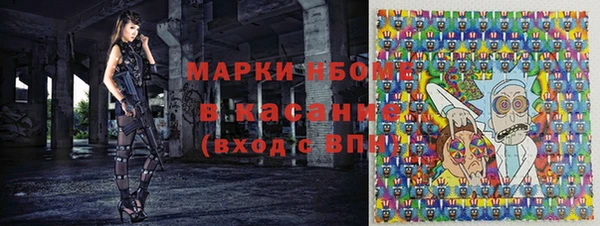 стафф Каменногорск