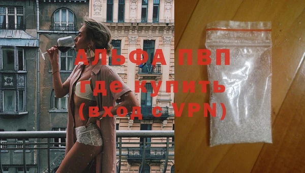 мяу мяу кристалл Каменка