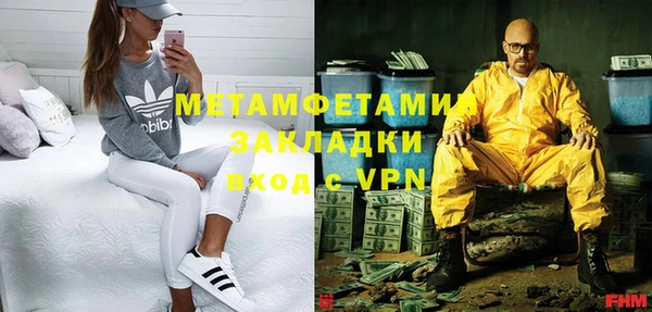 мяу мяу кристалл Каменка