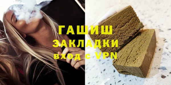 молекула духа Каменск-Шахтинский