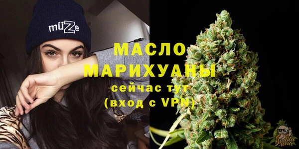 мяу мяу кристалл Каменка