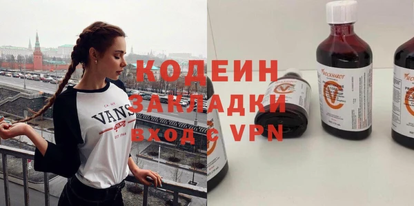 мяу мяу кристалл Каменка