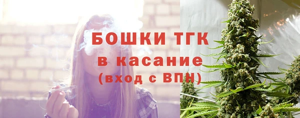 мяу мяу кристалл Каменка