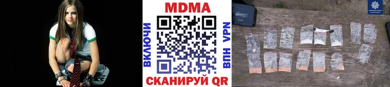 MDMA Molly  Обнинск 
