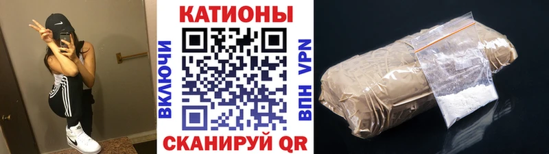 Меф мяу мяу кристаллы Обнинск