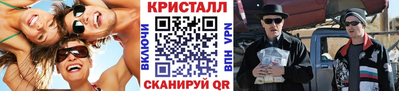 МЕТАМФЕТАМИН кристалл  наркошоп  Обнинск 